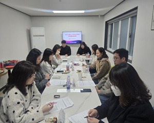 2026년 제1회 교육문화분과 회의