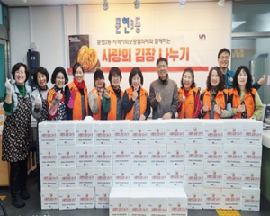 남구 문현3동, 지역사회보장협의체와 ‘김장 나누기’ 실시