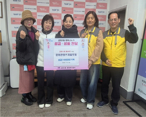 문화콘텐츠개발포럼, 부산 남구 감만2동 ‘감동드림 빨래방’ 후원금 전달