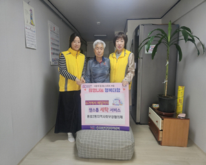 용호2동, 수거에서 배달까지 원스톱 세탁서비스 실시