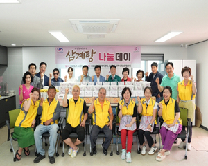 용호2동 건강한 여름나기 삼계탕 나눔데이 추진