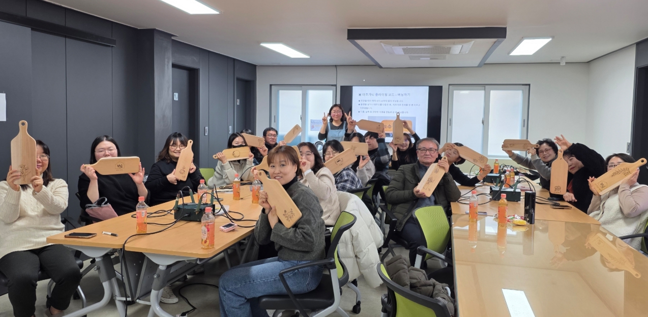 실무분과 힐링 워크숍