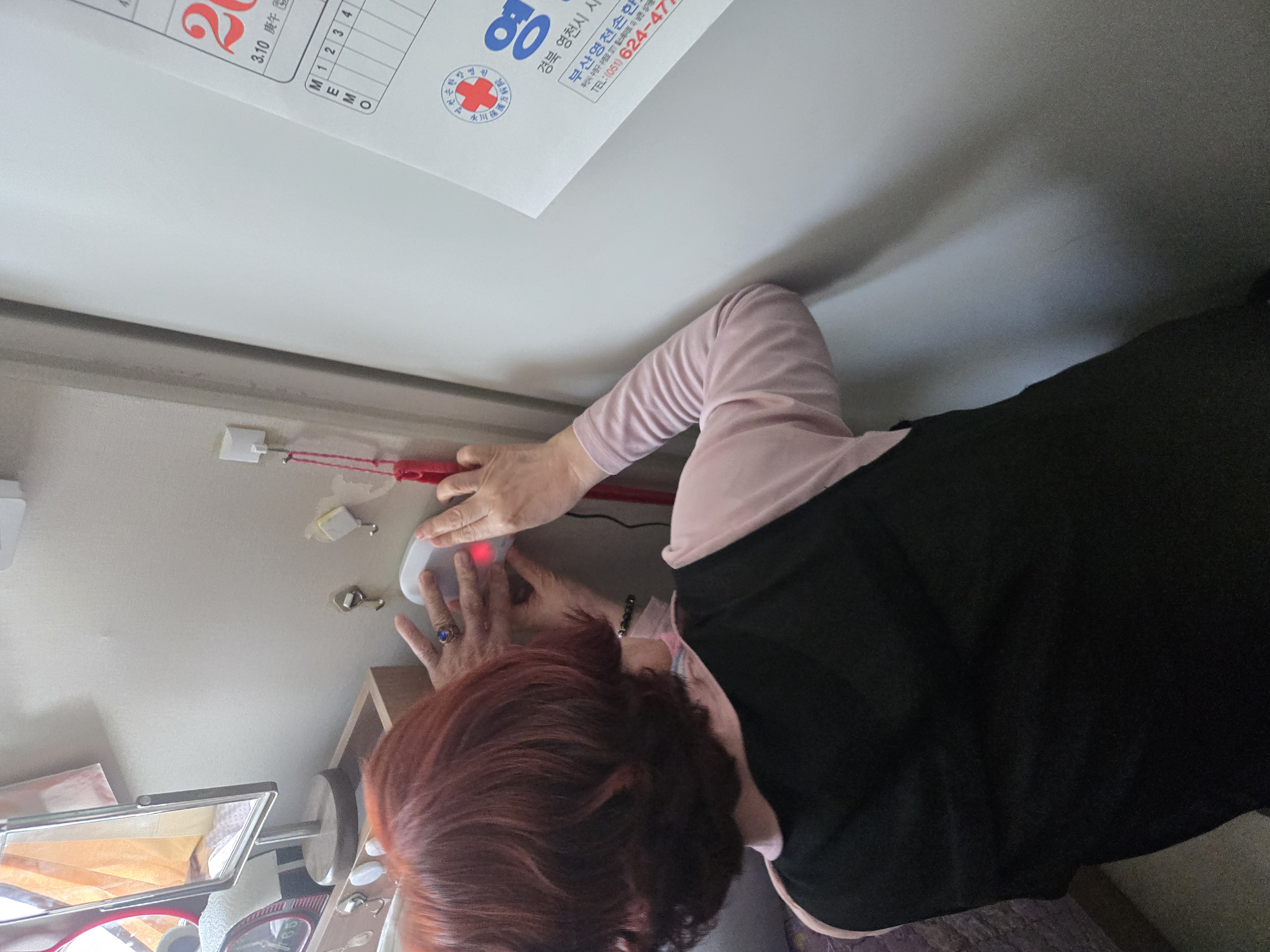 실무분과 특화사업 링고벨 설치